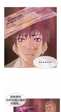 Heaven Ch.1~4 [Chinese]