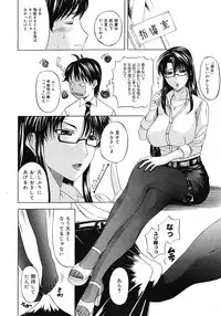 COMIC Megastore H 2008-05