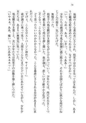 せんせい～W授業