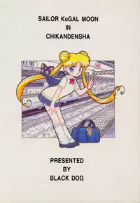 (C53) [BLACK DOG (Kuroinu Juu)] Baby Face (Bishoujo Senshi Sailor Moon) [Chinese]