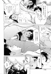 [Hazuki Kaoru] Hotel de Dakishimete Monzetsu Celeb Hen