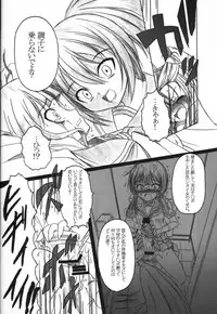 (C78) [AMAGI AN IRONWORKS (Ebisu)] HOBBY'S BLOCK!! 12 Reversing (BLACK ROCK SHOOTER) [Incomplete]