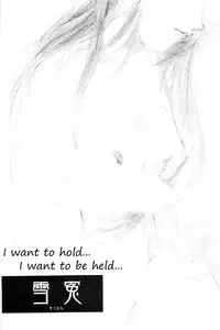 (CR33) [Yamaguchirou (Yamaguchi Shinji)] TABOO III (Rurouni Kenshin) [English] =Tigoris Translates=