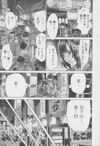 [Miyazaki Maya] Blush-DC ~Himitsu~ Vol.4