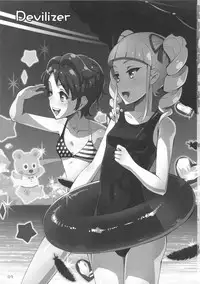 (C84) [Izakaya Yocchan (Enoshima Iki)] Devilizer (Dokidoki! Precure) [Chinese] [黑条汉化]