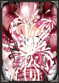 [sa_ku] Marunomi ~Himekishi, Ochiru~ [Digital]