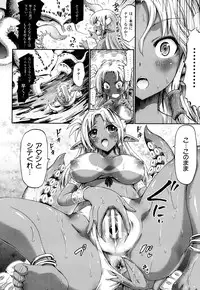 COMIC Unreal 2013-10 Vol. 45