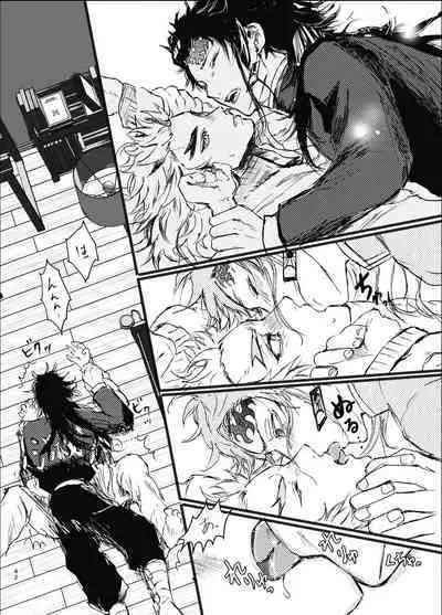 Toki o Kakeru Hibashira