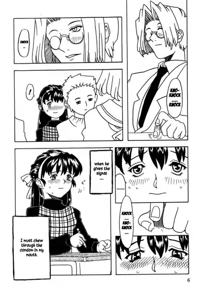 [Gorgeous Takarada] A good girl's panties chapter 1 [English]