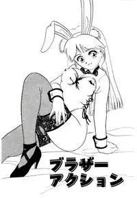 [Ijuhin 808] Bishoujo Restaurant