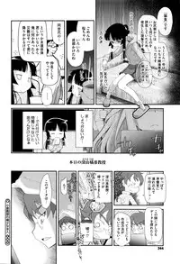 COMIC Megastore Alpha 2016-04