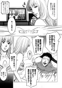 Comic Ran-Oh! Vol. 4