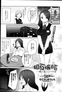 COMIC Penguin Club 2013-07