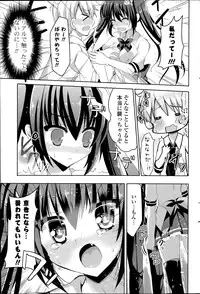 COMIC Potpourri Club 2014-06