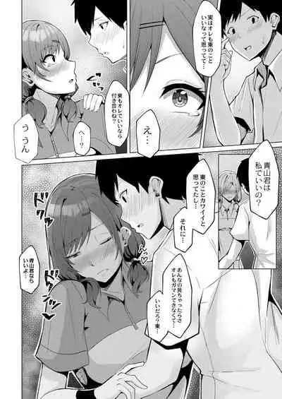 COMIC Reboot Vol.30