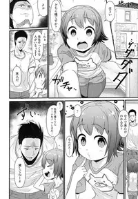 COMIC LO 2016-02 [Digital]