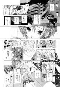 [Karino Hasumi] Vision