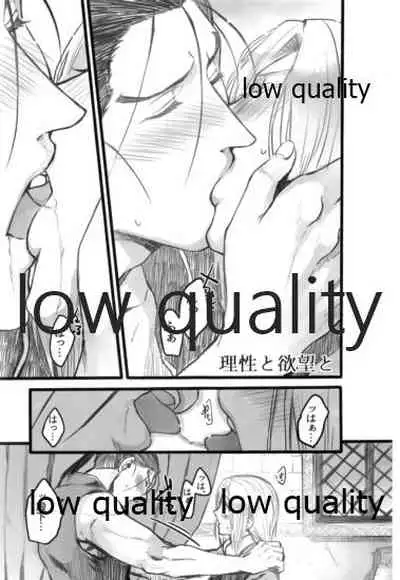 (C93) [Kyusuisei Polymer (Kyusui)] Hatsukoi wa Usumurasaki no Iro (Arslan Senki)