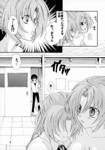 (CT11) [museo (Tachibana Kou)] Onnanoko. (Higurashi no Naku Koro ni)