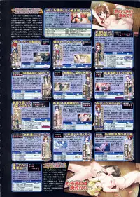 BugBug 2011-06 Vol. 202