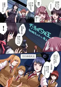 [Nao Takami] Ikenai JK Shintai Kensa ~Sonna Oku made Shirabecha Dame!! 1-17