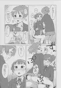 (C80) [Morimiyakan (Morimiya Masayuki)] UI×JUN×AZU (K-ON!)