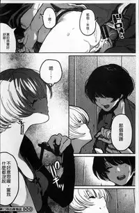 [Takayanagi Katsuya] Erohon desu yo. [Chinese]