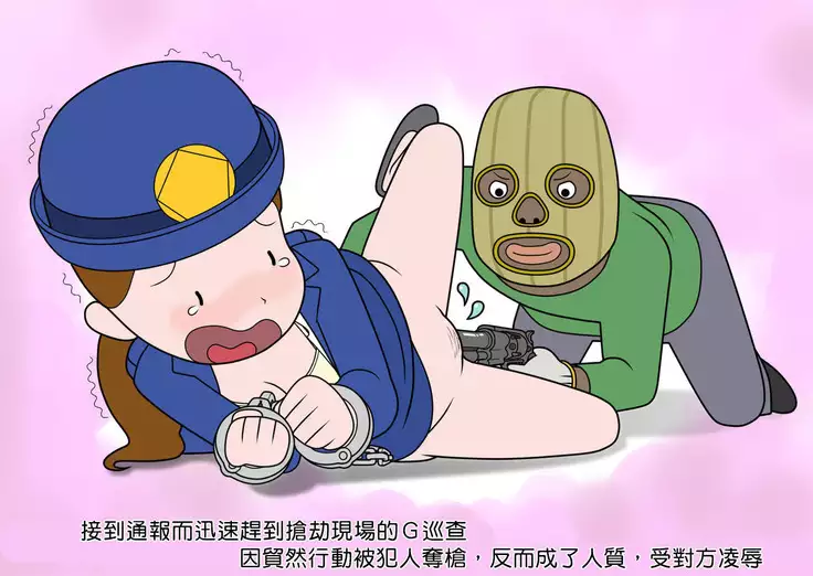 Bouhan Pamphlet-fuu CG Shuu | 犯罪防治手冊風CG集