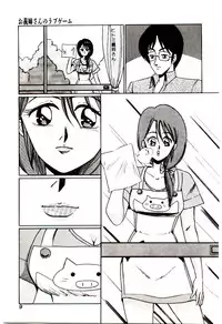 [Miwa Uzuki] Blind Games