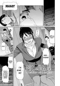 [Takasugi Kou] Ureta Karada no Hatsujouki - Estral Mature Woman [English] [desudesu, Lazarus H]