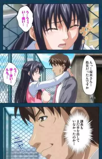 D-spray Special complete ban