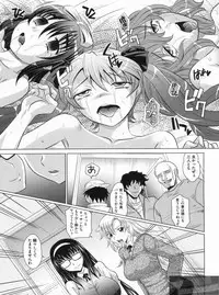 [Takaoka Motofumi] YANGOTONAIYO!