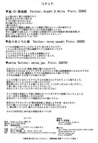 (Reitaisai 14) [Madou Shiryoushitsu (Arashi-D-Akira, Sasaki Teron, emina)] Black or Blue (Touhou Project)