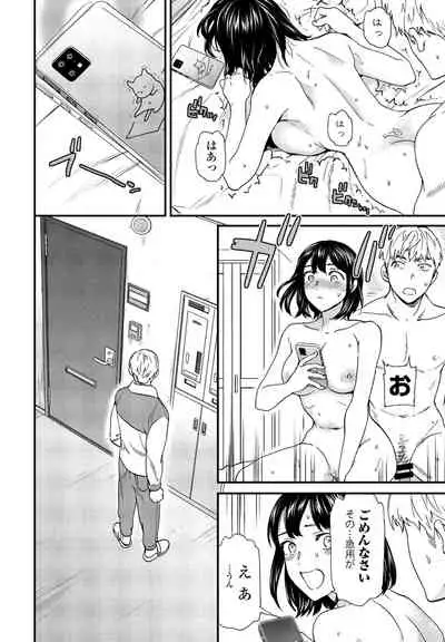 COMIC Penguin Club 2022-02 [Digital]