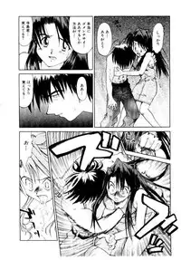 [Saitani Umetarou] SPIRAL OVER I