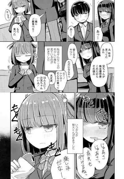 COMIC Penguin Club 2022-02 [Digital]