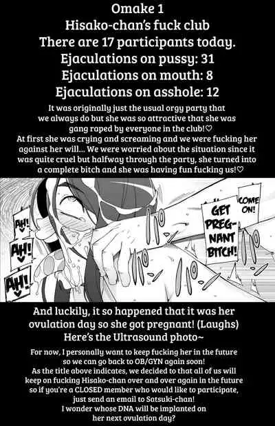 [Miito Shido] Jusei Ganbou [English] [shakuganexa]