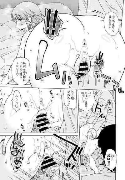 COMIC Penguin Club 2020-02