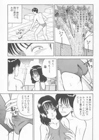 [Akira] Inran Seikyouiku