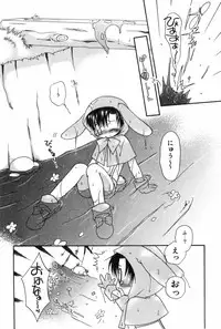 [Anthology] Ero Shota 1 - Eros no Shounen