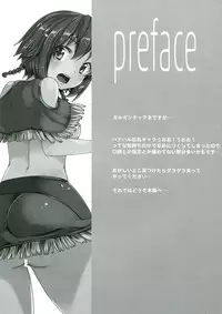 (SC59) [Waffle Doumeiken (Tanaka Decilitre)] Iseikan Communication (Suisei no Gargantia)