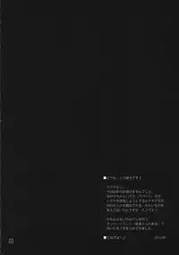 (C82) [Girigiri Nijiiro (Kamino Ryu-ya)] ShitsuTora★All Stars (Hayate no Gotoku!) [2nd Edition 2012-09-14]