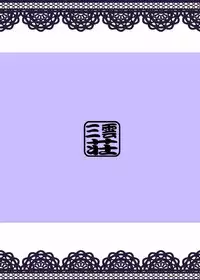 [Mikumosou (Yocchi)] Kogasa Seikatsu 2 (Touhou Project) [Digital]