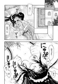 [Anthology] Maid Girls Club 2