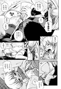 [Kenta Akiyama] Gift