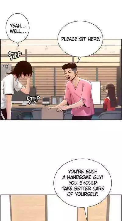 APP for the Emperor of the Night 1-25