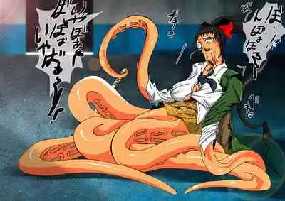 KaninogiSeira no Daigekitou