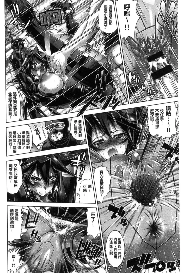 Kanojo wa Manatsu no Santa Claus