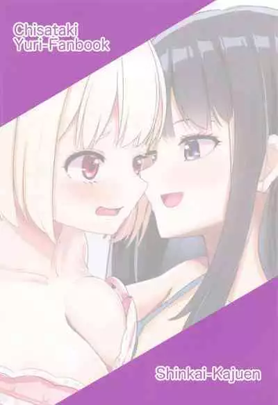 CHISATAKI All Night!!