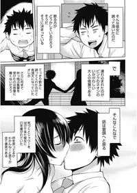 [Agata] Bitch Para ~Chijo Zukan~ Houkago no Bitch-tachi [Digital]